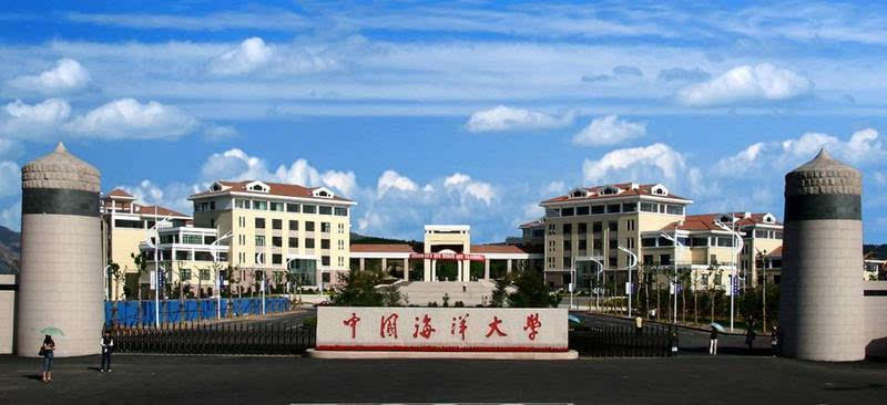 中国海大2022年强基计划报名条件是什么?强基计划招生简章|汇景研究性学习