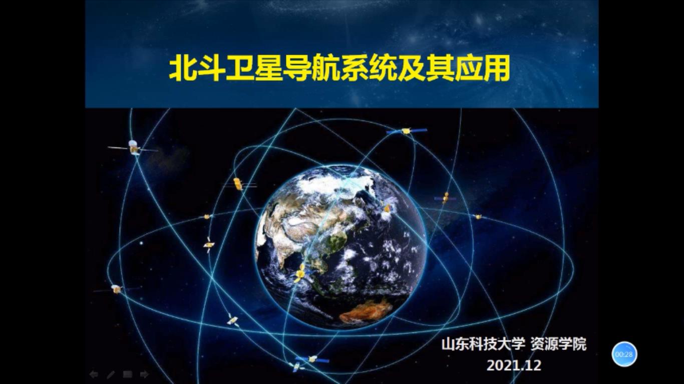 探索北斗在线服务器的具体数量及详细信息 (北斗探寻)-虎跃云资讯网
